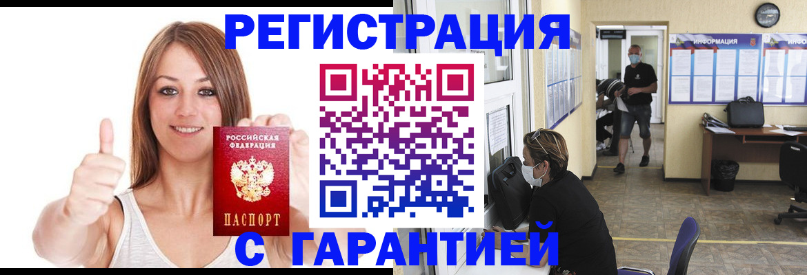 форма 3 в Жукове